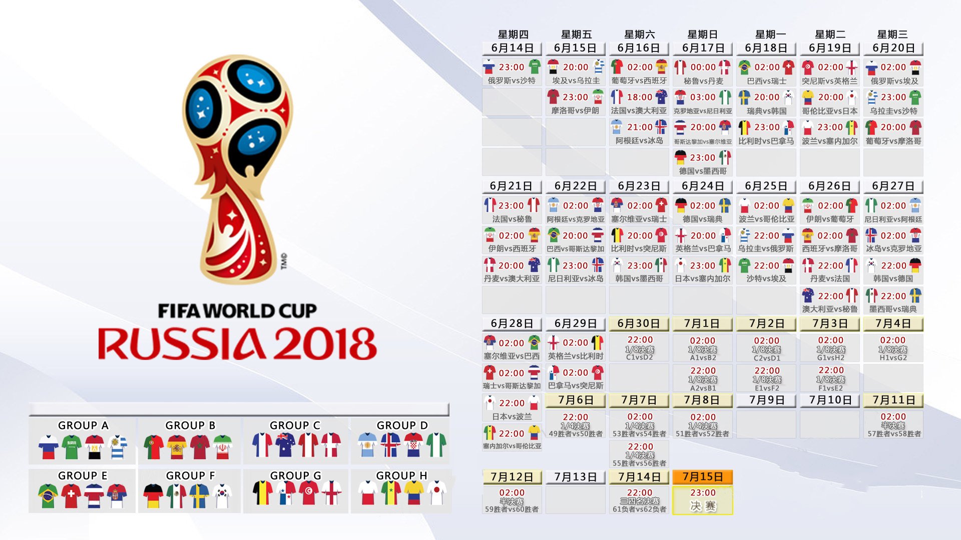 蓝衣军团的救赎，登贝莱与意大利在2026世界杯的绝地反击