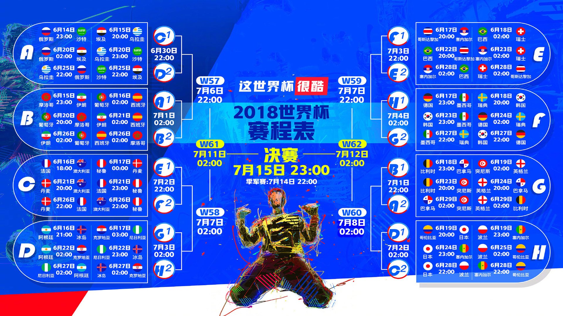 枫叶红于南美焰,加拿大铁骑踏碎智利,迪亚斯独舞闪耀2026世界杯H组